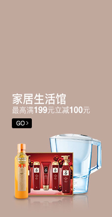 五金/工具